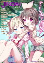 ヤングアンリアルJINGAI Vol.9【電子書籍】[ しおバター ]