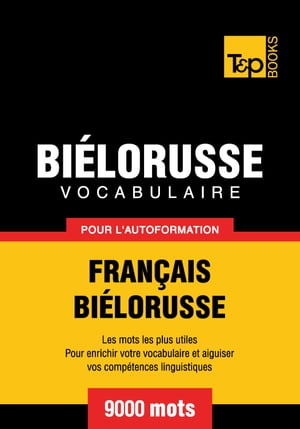 Vocabulaire Français-Biélorusse pour l'autoformation - 9000 mots les plus courants