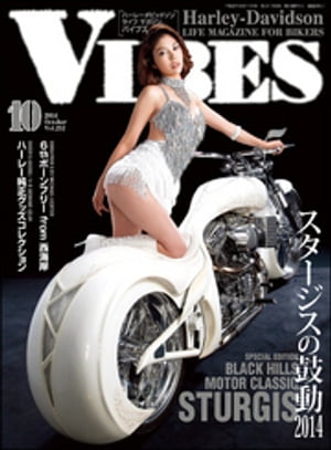 VIBES【バイブズ】2014年10月号
