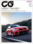 CG（CAR GRAPHIC）2023年6月号