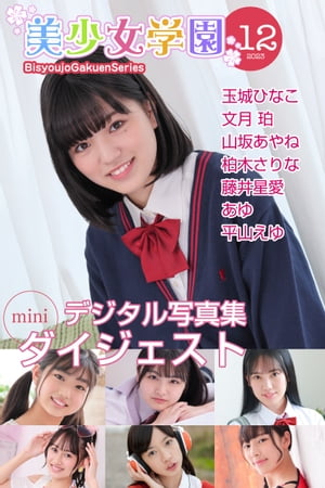 あゆ
