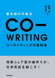 楽天Kobo電子書籍ストア 通販セール