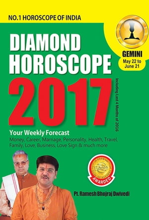 Diamond Horoscope 2017 : Gemini【電子書籍