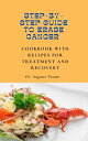 Step-By-Step Guide to Erase Cancer Plant-Based Cancer Treatment Recipes【電子書籍】[ D...