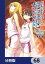 とある魔術の禁書目録外伝　とある科学の超電磁砲【分冊版】　68