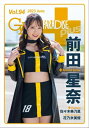 GALS PARADISE plus Vol.94 2023 JuneydqЁz[ Oh ]