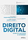 Direito Digital Direito privado e internet【電