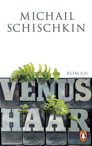 Venushaar Roman【電子書籍】[ Michail Schischkin ]