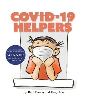 ＜p＞In early spring, Emory Global Health Initiative sponsored a contest for a children’s eBook about COVID. COVID-19 Helpers was awarded the prize from over 250 entries. Since that time, the authors, with the blessing of EGHI, have produced the book via Ingram POD program and offered the book in Spanish (and also Indonesian). The book has sold briskly, and the authors asked Blair to take over the publication of the books. It’s easy to see why the book has done so well with so little distribution support: of all the COVID children’s books, it is the most straightforward. The authors have managed to tell the truth about the coronavirus without making it scary or dour. They have focused on what kidsーand othersーcan do to combat the virus and thrive during this time.＜/p＞画面が切り替わりますので、しばらくお待ち下さい。 ※ご購入は、楽天kobo商品ページからお願いします。※切り替わらない場合は、こちら をクリックして下さい。 ※このページからは注文できません。