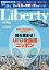 The Liberty　(ザリバティ) 2015年 6月号