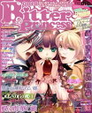 BitterPrincess Vol.1【電子書籍】[ ヘッドルーム ]