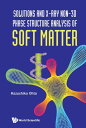 Solutions and X-ray Non-3D Phase Structure Analysis of Soft Matter