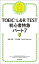 TOEIC LR TEST鿴õޡѡ7Żҽҡ[  ]