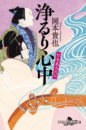 岡本貴也