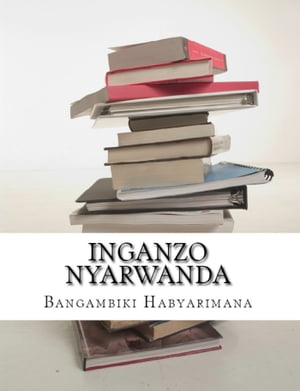 Inganzo Nyarwanda