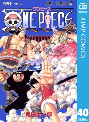 ONE PIECE モノクロ版 40