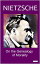 ON THE GENEALOGY OF MORALITY - NIETZSCHEŻҽҡ[ Friedrich Nietzsche ]
