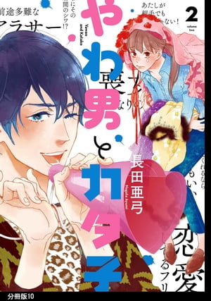 ˤȥҡʬǡ10ˡŻҽҡ[ Ĺİ ]