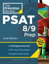 ＜p＞＜strong＞JUMPSTART YOUR SCORING SUCCESS! Savvy students can get a head start on the PSAT and SAT by learning the ins and outs of the PSAT 8/9. This clear, easy-to-follow guide from the test prep experts at The Princeton Review is complete with straightforward content overviews, practical strategies for scoring higher, and 2 complete PSAT 8/9 practice tests.＜/strong＞＜/p＞ ＜p＞＜em＞Techniques That Actually Work＜/em＞＜/p＞ ＜ul＞ ＜li＞Time-saving tips to help you tackle the exam＜/li＞ ＜li＞Easy to follow problem-solving tactics that work on even the trickiest of test questions＜/li＞ ＜li＞Point-earning strategies for multiple-choice questions＜/li＞ ＜li＞Targeted drills focusing on specific strategies＜/li＞ ＜/ul＞ ＜p＞＜em＞Everything You Need for a High Score＜/em＞＜/p＞ ＜ul＞ ＜li＞Up-to-date information on the PSAT 8/9＜/li＞ ＜li＞Special section on advanced math topics to ensure you have all the practice and review you need＜/li＞ ＜/ul＞ ＜p＞＜em＞Practice Your Way to Excellence＜/em＞＜/p＞ ＜ul＞ ＜li＞2 full-length practice tests (1 in the book & 1 online) with answer explanations＜/li＞ ＜li＞180+ additional drill questions throughout the book＜/li＞ ＜li＞Targeted drills for reading, grammar, rhetoric, algebra, coordinate geometry, advanced math, and more＜/li＞ ＜/ul＞画面が切り替わりますので、しばらくお待ち下さい。 ※ご購入は、楽天kobo商品ページからお願いします。※切り替わらない場合は、こちら をクリックして下さい。 ※このページからは注文できません。