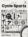 ＜p＞※電子版は、紙版に含まれている内容とは異り、記事、画像、付録が一部含まれない場合があります。予めご了承ください。＜/p＞ ＜p＞CYCLE SPORTSはロードバイク、MTBを中心に、スポーツ自転車のトレンドや最新の製品情報はもちろんのこと、その使いこなしや楽しみ方など、いち早くお届けします。＜/p＞ ＜p＞2021年11月号主な内容＜br /＞ ●R9200に進化！ 新型デュラエースに何を見る＜br /＞ ●注目の最新モデルを試乗＆紹介 NEW MODEL IMPRESSION＜br /＞ ◆バッソ・ディアマンテSV ◆ルック・765オプティマムプラス＜br /＞ ●悦楽をもたらす自転車 次のバイクは、オーダースチールで＜br /＞ ●レースだけじゃない、ロングライドにもヒルクライムにも効く 独走力の要素分解＜br /＞ ●新しい冒険の扉をひらく はじめてのグラベルロードバイク＜br /＞ ●阿蘇VIVA！大観峰に草千里！ ヒルクライム三昧！ 阿蘇の夏休み＜br /＞ ●「五輪よりもインカレ」 男子は日本大、女子は鹿屋体育大が総合優勝＜br /＞ ●杉浦佳子が金2つ！ 東京パラリンピック ハイライト＜br /＞ ●2021 ブエルタ・ア・エスパーニャ 進化するマイヨ・ロホ＜/p＞画面が切り替わりますので、しばらくお待ち下さい。 ※ご購入は、楽天kobo商品ページからお願いします。※切り替わらない場合は、こちら をクリックして下さい。 ※このページからは注文できません。