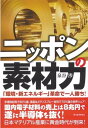 画面が切り替わりますので、しばらくお待ち下さい。 ※ご購入は、楽天kobo商品ページからお願いします。※切り替わらない場合は、こちら をクリックして下さい。 ※このページからは注文できません。