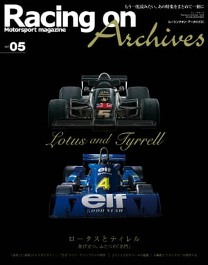 Racing on Archives Vol.05