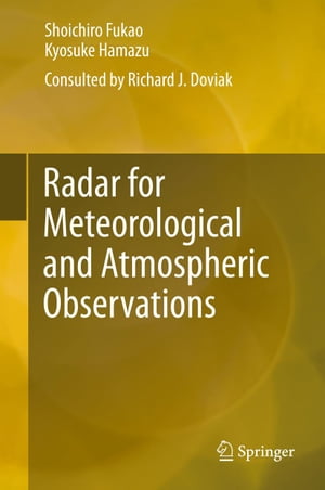 Radar for Meteorological and Atmospheric Observations【電子書籍】[ Richard Doviak ]