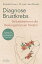 Diagnose Brustkrebs: Selbstbestimmt die Heilungschancen f?rdern Konkreter Rat zu klassischen und komplement?ren TherapieformenŻҽҡ[ Ricarda Kinnen ]