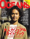 【電子書籍なら、スマホ・パソコンの無料アプリで今すぐ読める!】
