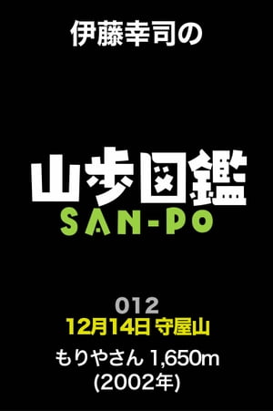 画面が切り替わりますので、しばらくお待ち下さい。 ※ご購入は、楽天kobo商品ページからお願いします。※切り替わらない場合は、こちら をクリックして下さい。 ※このページからは注文できません。