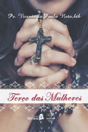 Ter?o das mulheres Pedindo a intercess?o da virgem Maria: mulher de f?, sil?ncio e ora??o【電子書籍】[ Vicente de Paula Neto ]