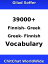 39000+ Finnish - Greek Greek - Finnish Vocabulary