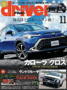 【電子書籍なら、スマホ・パソコンの無料アプリで今すぐ読める!】