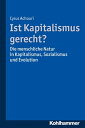 Ist Kapitalismus gerecht? Die menschliche Natur in Kapitalismus, Sozialismus und Evolution