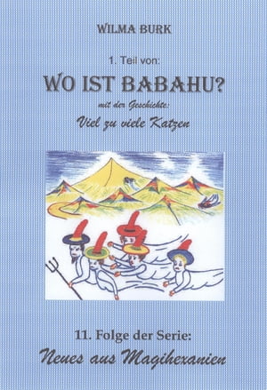 ŷKoboŻҽҥȥ㤨Wo Ist Babahu? 11. Folge von Neues aus MagihexanienŻҽҡ[ Wilma Burk ]פβǤʤ200ߤˤʤޤ