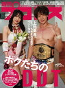 TvX 2023N 11/29 No.2274ydqЁz[ TvXҏW ]