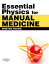 Essential Physics for Manual Medicine E-Book