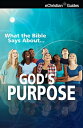 What the Bible Says About God's Purpose