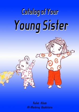 Catalog of Your Young Sister【電子書籍】[ ???? ???? ]