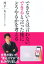 できないとは言わない。できると言った後にどうやるかを考える