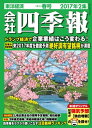 【電子書籍なら、スマホ・パソコンの無料アプリで今すぐ読める!】