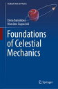 Foundations of Celestial Mechanics【電子書籍】 Elena Bannikova