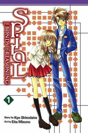 Spiral, Vol. 1 The Bonds of Reasoning【電子書籍】[ Eita Mizuno ]