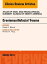 Craniomaxillofacial Trauma, An Issue of Atlas of the Oral and Maxillofacial Surgery Clinics,