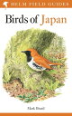 Birds of Japan【電子書籍】 Mark Brazil