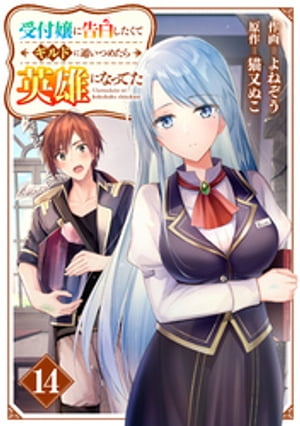 ŷKoboŻҽҥȥ㤨ּվ˹򤷤ƥɤ̤Ĥ᤿ͺˤʤäƤʬǡ14Żҽҡ[ ͤ ]פβǤʤ165ߤˤʤޤ