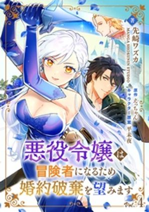 Ԥˤʤ뤿ầ˴˾ߤޤñá 4Żҽҡ[ 梁 ]