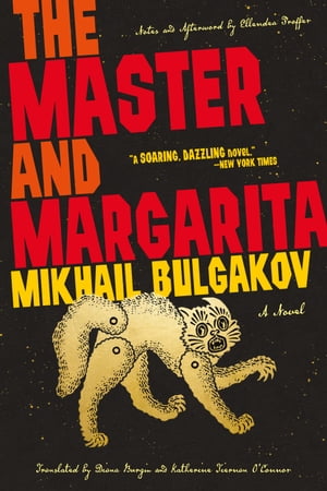 The Master and Margarita【電子書籍】[ Mikhail Bulgakov ]