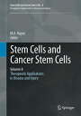 Stem Cells and Cancer Stem Cells, Volume 8 Therapeutic Applications in Disease and Injury【電子書籍】