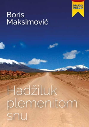 Had?iluk plemenitom snu【電子書籍】[ Boris Maksimovi? ]